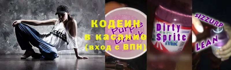 где купить наркоту  Апрелевка  Codein Purple Drank 