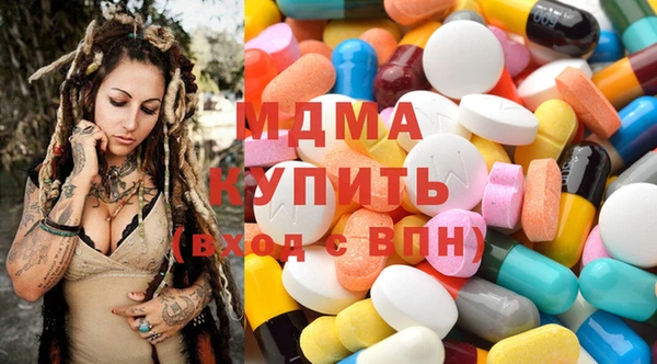 ECSTASY Горнозаводск