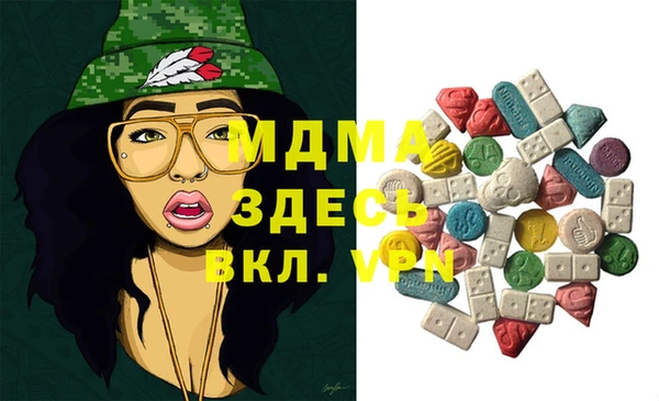 ECSTASY Горнозаводск